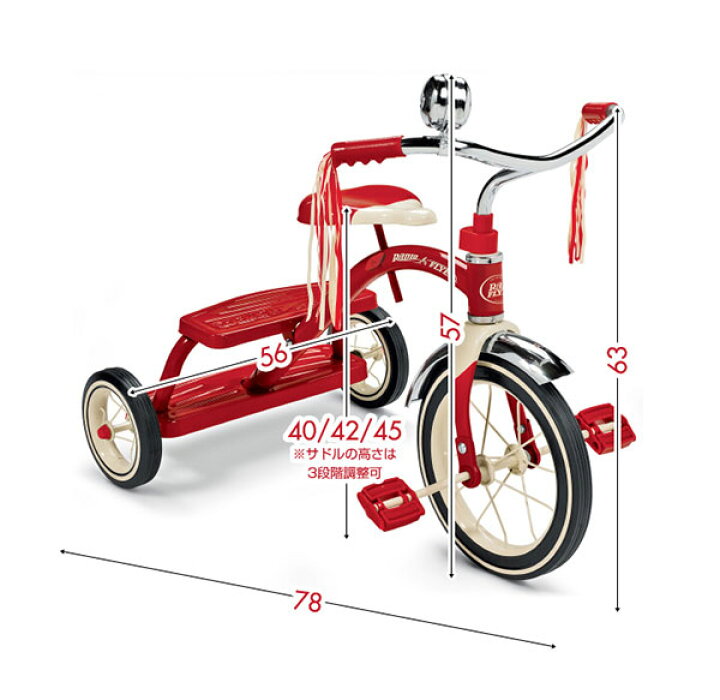 楽天市場】【楽天1位】Radio Flyer ラジオフライヤー クラシック 