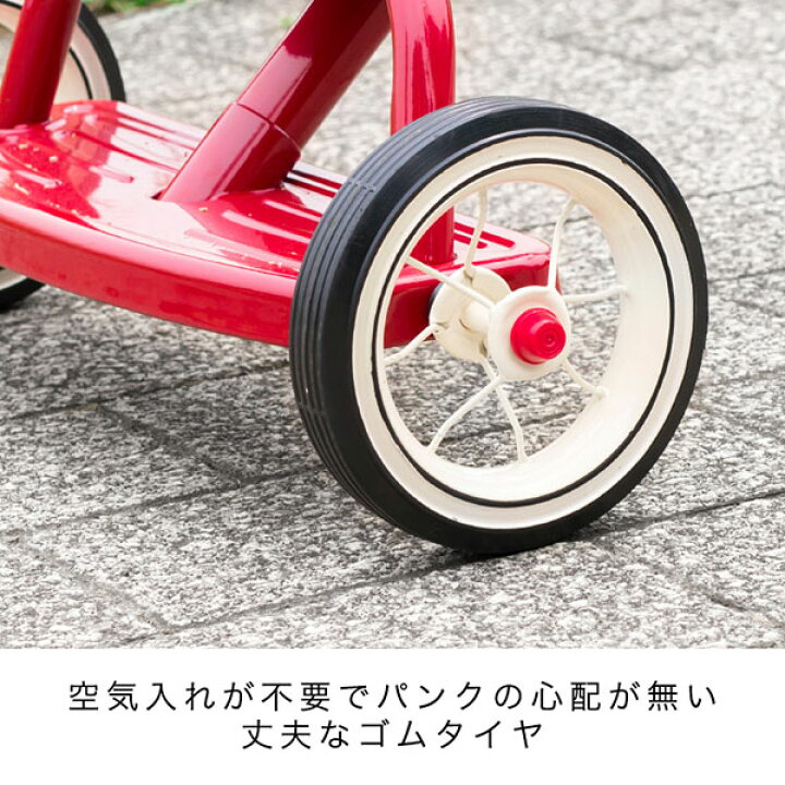 楽天市場】【楽天1位】Radio Flyer ラジオフライヤー クラシック 