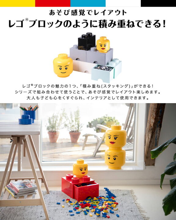 楽天市場】【楽天1位】レゴ ブロック 収納 ケース 小物入れ レゴ 