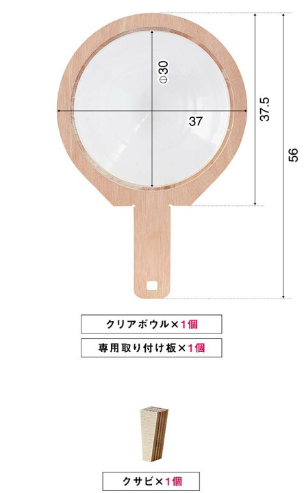 楽天市場】【楽天1位】キャットツリーTOTEM用 オプション 専用 クリア 