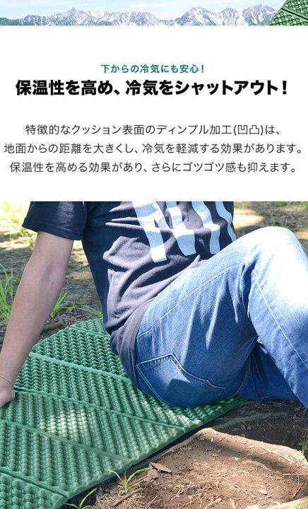 楽天市場】【楽天1位】レジャーマット 折りたたみ 厚手 厚さ2cm 軽量 コンパクト 収納 キャンプ マット レジャーシート クッション サイズ 190cm×57cm テント シュラフ 寝袋に テンプル加工 保温 断熱 極厚 20mm FIELDOOR 折りたたみレジャーマット 1年保証 ☆[ 送料無料 ... 楽天市場】【楽天1位】レジャーマット 折りたたみ 厚手 厚さ2cm 軽量 コンパクト 収納 キャンプ マット レジャーシート クッション サイズ 190cm×57cm テント シュラフ 寝袋に テンプル加工 保温 断熱 極厚 20mm FIELDOOR 折りたたみレジャーマット 1年保証 ☆[ 送料無料 ...