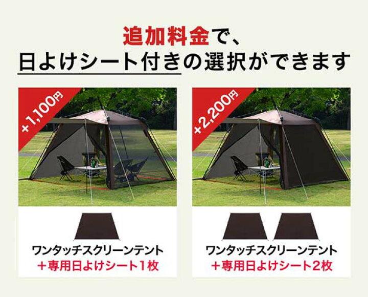 楽天市場】【楽天1位】FIELDOOR テント スクリーンタープ スクリーン 