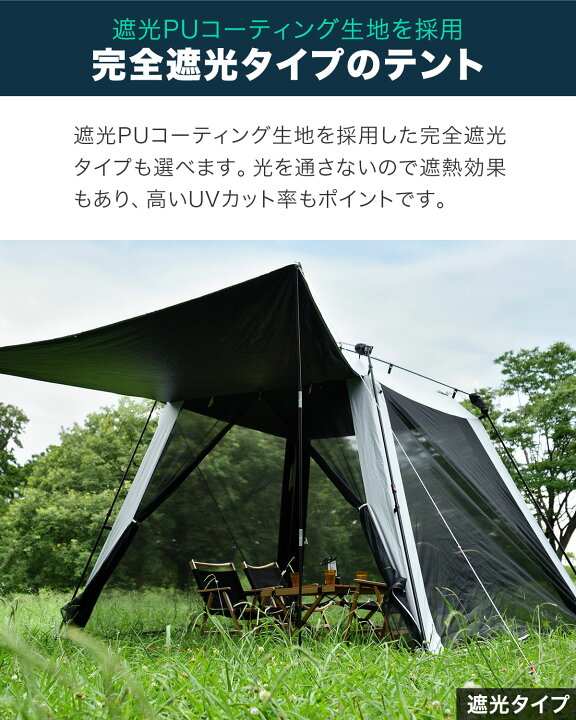 楽天市場】【楽天1位】FIELDOOR テント スクリーンタープ スクリーン 