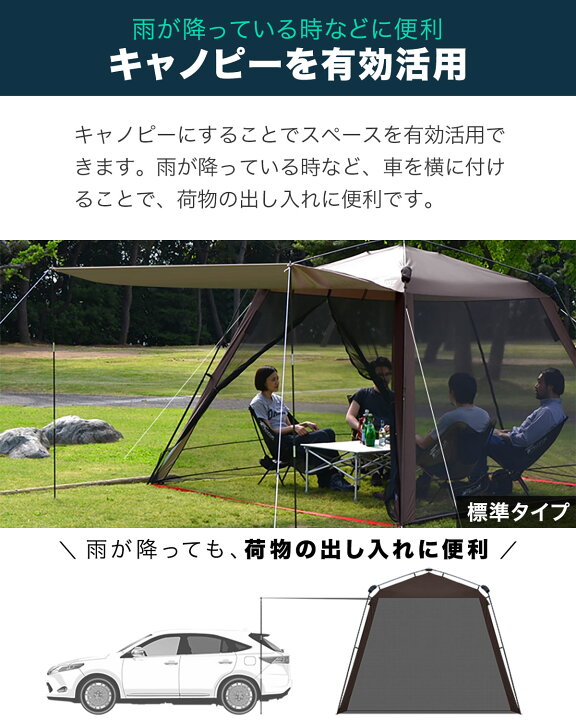 楽天市場】【楽天1位】FIELDOOR テント スクリーンタープ スクリーン 