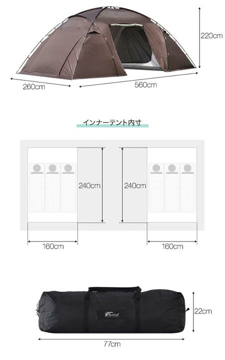 楽天市場】【楽天1位】テント 2ルームシェルターテント 560 ドーム 
