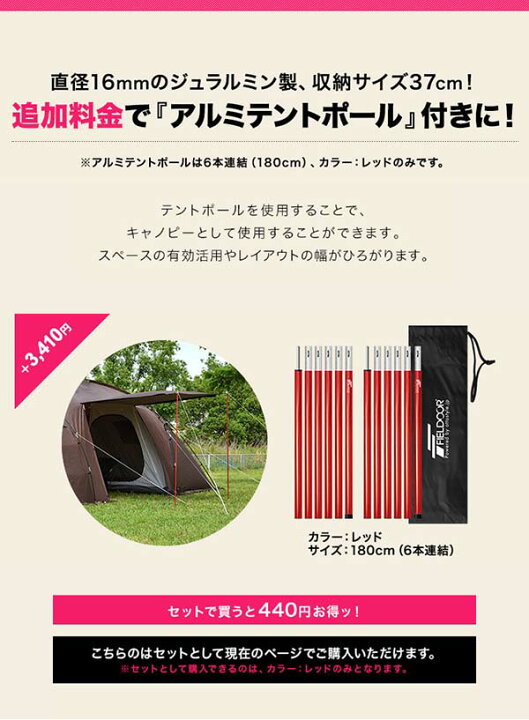 楽天市場】【楽天1位】テント 2ルームシェルターテント 560 ドーム 