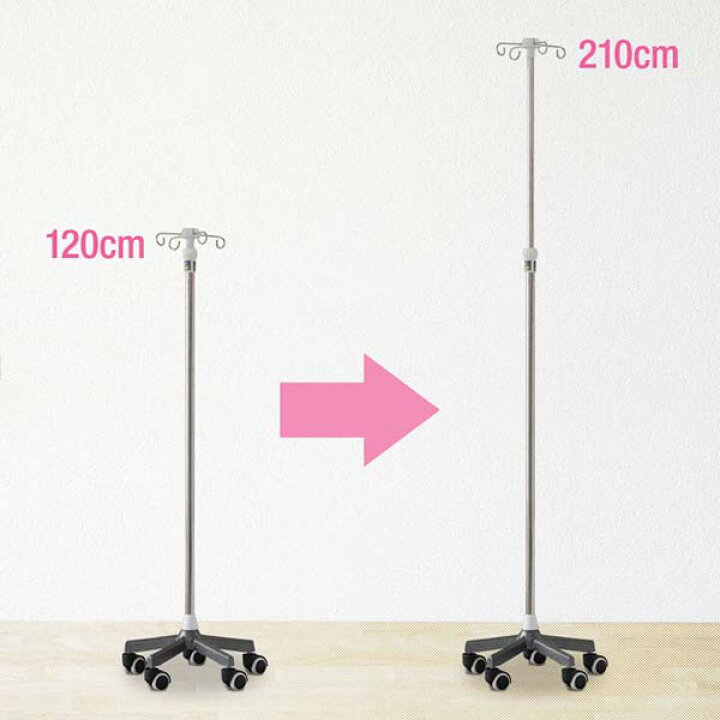 楽天市場 楽天1位 点滴スタンド Ivスタンド 1 210cm 伸縮 高さ調整 ガートル台 イルリガートルスタンド スチール製 5本脚 キャスター付き フック4本架け 点滴台 点滴棒 点滴用 点滴バッグ 移動 持ち運び 点滴注射 点滴 自宅療養 1年保証 送料無料 あす楽