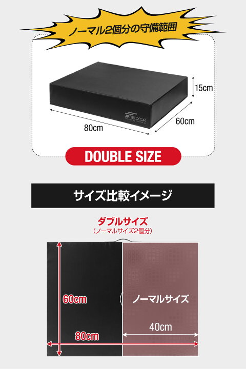 楽天市場】【楽天1位】FIELDOOR ダンベルマット クッション ダブル 