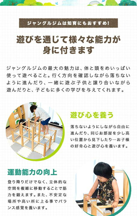 楽天市場】【14,080円→SALE11,990円〜7/11(土)01:59まで】【楽天1位 木ジムなぁーさん確認用
