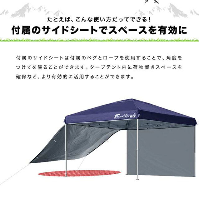 楽天市場】【レンタル】【延長10日間】タープテント 3m シート付 