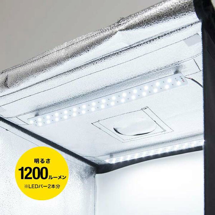 楽天市場】【楽天1位】撮影キット 撮影ブース 撮影ボックス 50x50cm LEDライト付き 背景布 3枚付き 折りたたみ 撮影 写真 スタジオ ブース ボックス 撮影スタジオ 撮影用 スタジオボックス オークション 物撮り 写真撮影 BOX 背景 スクリ-ン 照明付 1年保証 ☆[送料無料 ... 楽天市場】【楽天1位】撮影キット 撮影ブース 撮影ボックス 50x50cm LEDライト付き 背景布 3枚付き 折りたたみ 撮影 写真 スタジオ ブース ボックス 撮影スタジオ 撮影用 スタジオボックス オークション 物撮り 写真撮影 BOX 背景 スクリ-ン 照明付 1年保証 ☆[送料無料 ...