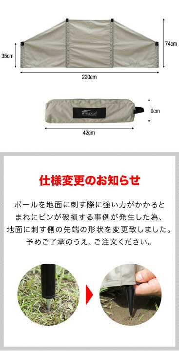 楽天市場】【楽天1位】アウトドア 風よけ 焚き火スクリーン 風防 幅 