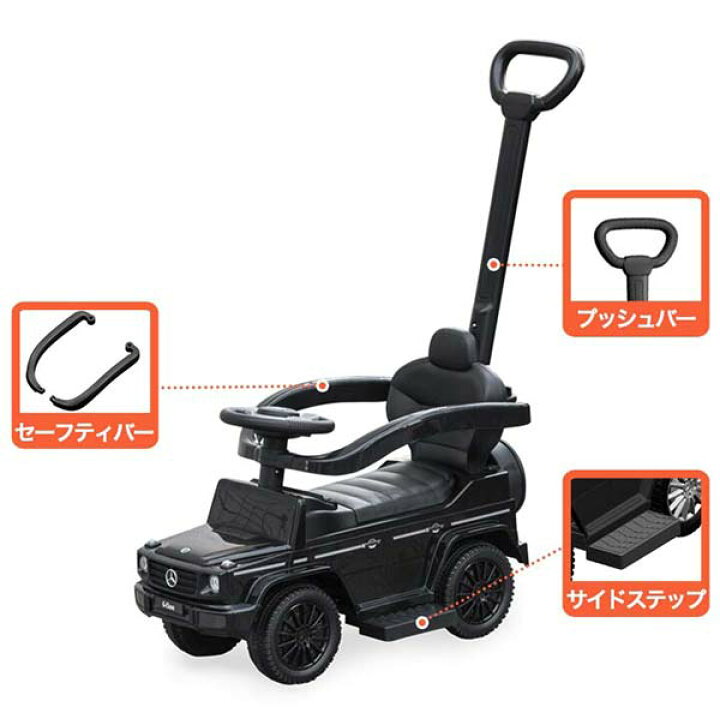 楽天市場】【楽天1位】乗用玩具 ベンツ 足けり 手押し 2WAY メルセデス 