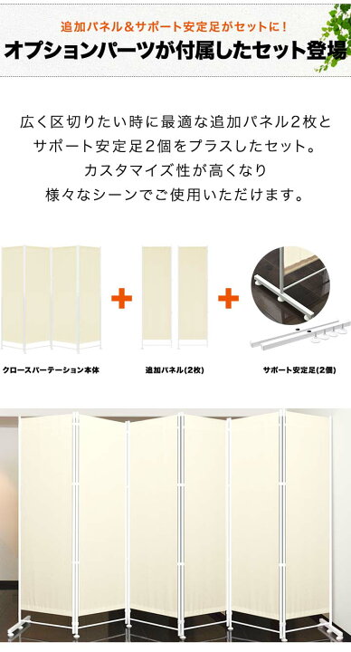 楽天市場】【楽天1位】パーテーション 間仕切り 高さ180cm 6連 [4面＋ 
