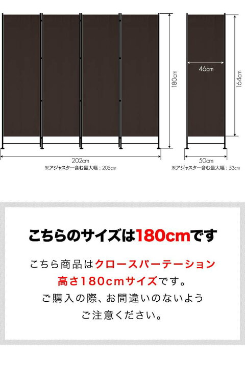 楽天市場】【楽天1位】パーテーション 間仕切り 高さ180cm 4連 波型 
