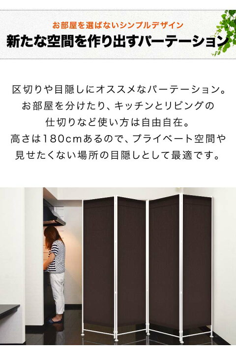 楽天市場】【SALE特価6,270円4/10(木)01:59まで】パーテーション 