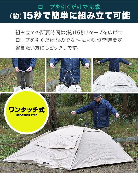 楽天市場】【楽天1位】FIELDOOR ワンタッチ カーサイドタープ 230cm 