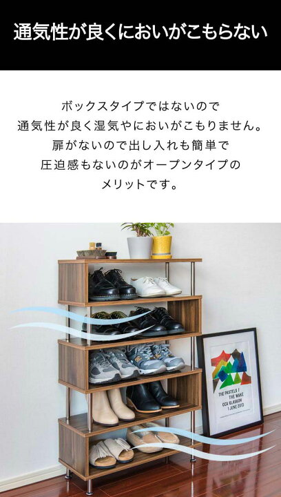 楽天市場】【楽天1位】シューズラック スリム 幅60cm×奥行24cm 5段/6段 