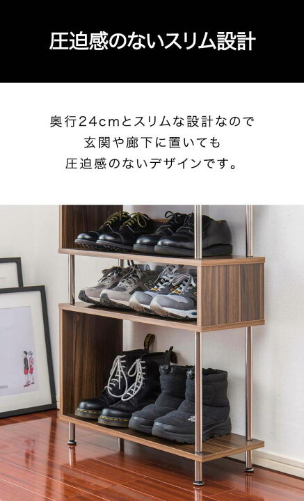 楽天市場】【楽天1位】シューズラック スリム 幅60cm×奥行24cm 5段/6段 