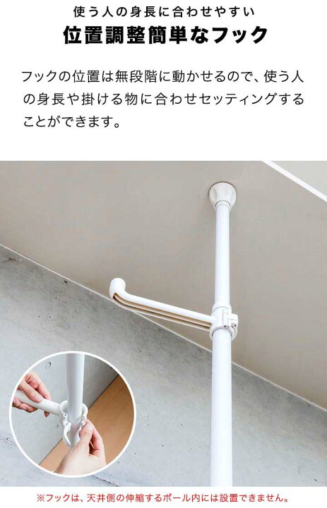 一部予約販売中 ハンガー コート掛け 突っ張り パイプハンガー 高さ193 267cm スリム 送料無料 コートハンガー ハンガーラック つっぱり つっぱりポールハンガー 突っ張り棒 ハンガーラック