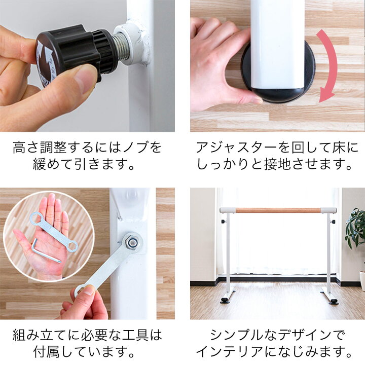 楽天市場】【楽天1位】バレエバー スタンド バレエ バー レッスンバー 