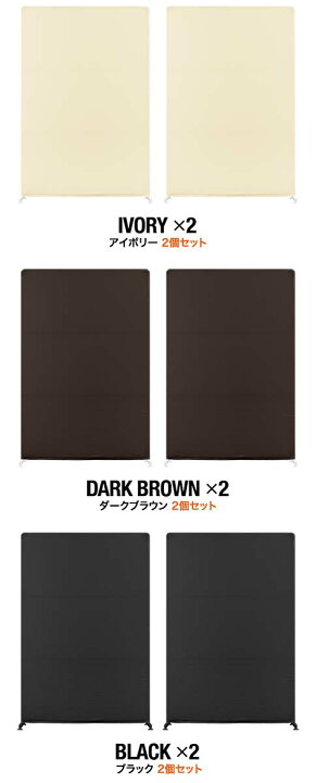 楽天市場】【楽天1位】パーテーション スクリーン 2面セット 幅1.2m×高 