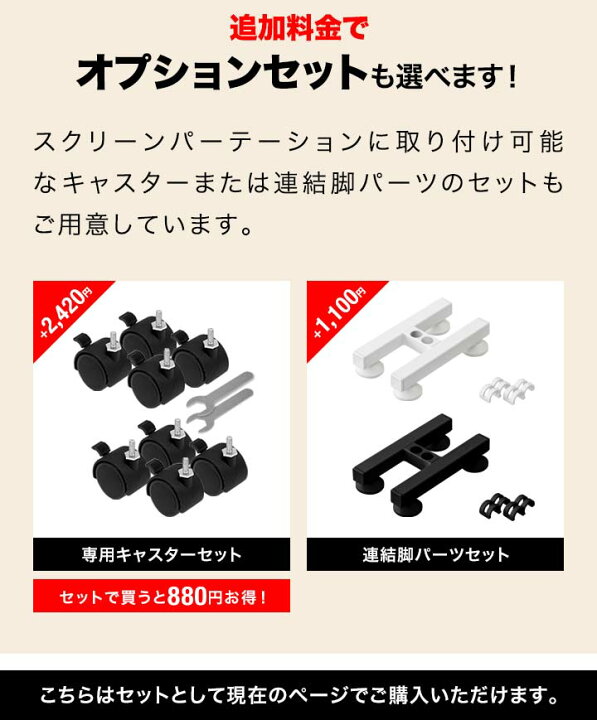 楽天市場】【楽天1位】パーテーション スクリーン 2面セット 幅1.2m×高 