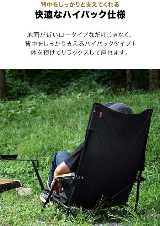 楽天市場】【楽天1位】アウトドア チェア 2脚組 ローチェア アーム  