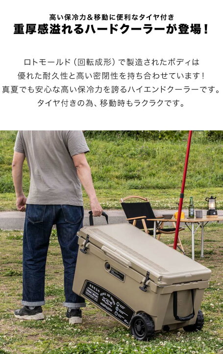 楽天市場】【楽天1位】クーラーボックス 大容量 大型 66.2L/70QT 