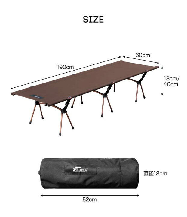 楽天市場】【楽天1位】アウトドアコット コット 2WAY 190×60cm 高さ2段階 18/40cm 軽量 アルミ コット コンパクト ベッド 折りたたみ ハイコット ローコット ベンチ チェア キャンプ 簡易ベッド キャンプ用 寝具 アルミコンパクトコット FIELDOOR 1年保証 ☆[ 送料無料 ... 楽天市場】【楽天1位】アウトドアコット コット 2WAY 190×60cm 高さ2段階 18/40cm 軽量 アルミ コット コンパクト ベッド 折りたたみ ハイコット ローコット ベンチ チェア キャンプ 簡易ベッド キャンプ用 寝具 アルミコンパクトコット FIELDOOR 1年保証 ☆[ 送料無料 ...