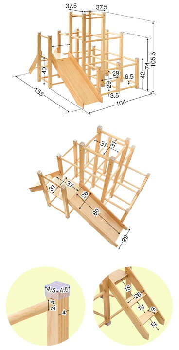 楽天市場】【楽天1位】ジャングルジム 滑り台 大型タイプ 室内 木製 耐 