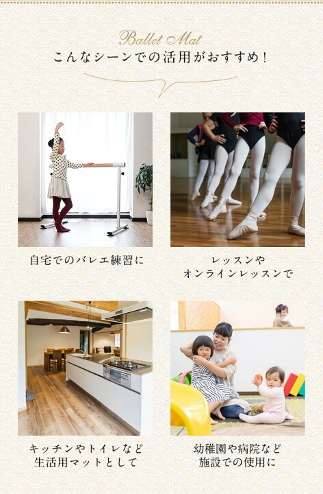 楽天市場】【楽天1位】RiZKiZ バレエ レッスンマット 95x120cm 厚さ2.5 