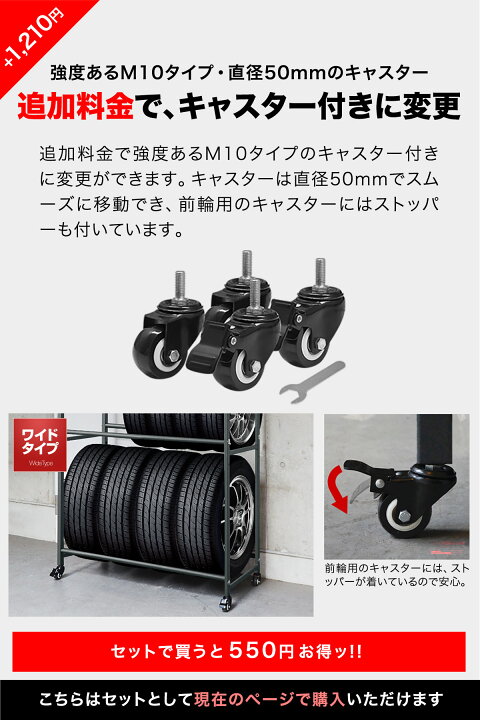 楽天市場】【楽天1位】 タイヤラック 8本 カバー付き 2段 縦置き 