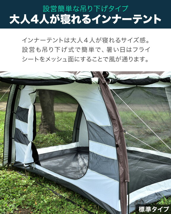 楽天市場】【楽天1位】FIELDOOR テント 大型 ドームテント トンネル 