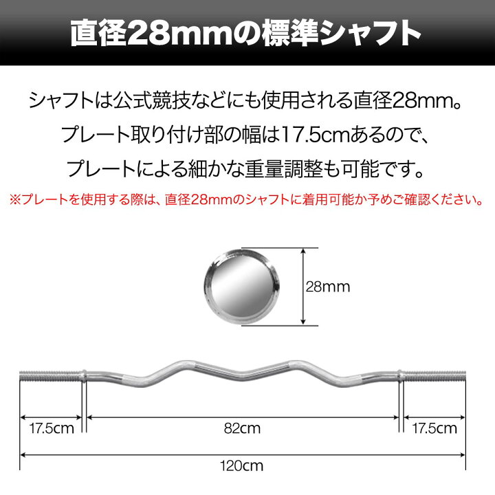 楽天市場】【楽天1位】バーベル バーベルシャフト 長さ 120cm W 