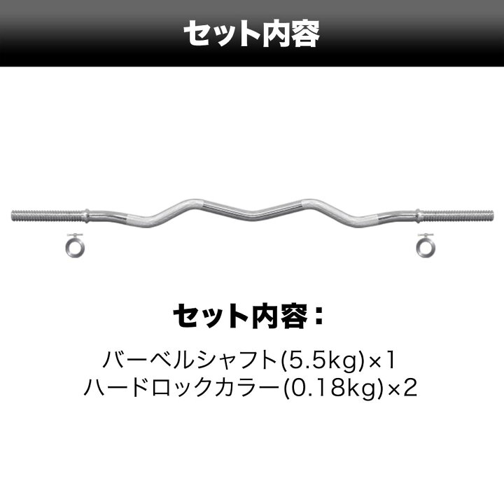 楽天市場】【楽天1位】バーベル バーベルシャフト 長さ 120cm W 