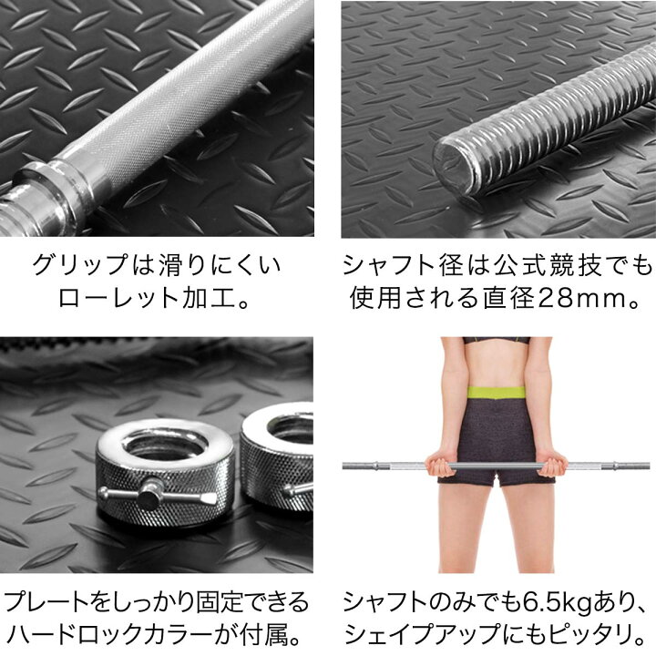 楽天市場】【楽天1位】バーベルシャフト バーベル 長さ140cm ダンベル 