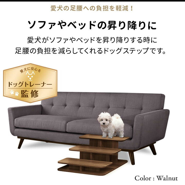 テレビで話題 ヘルニア予防 犬 足腰に負担をかける危ないジャンプや飛び降り防止に 介護 ドッグステップ ペット用 ペットステップ 犬用階段 ドック 怪我 防止 愛犬のソファやベッドの昇り降りに 階段 Puレザー スロープ ペットスロープ 猫 ペット Mサイズ スロープ ステップ