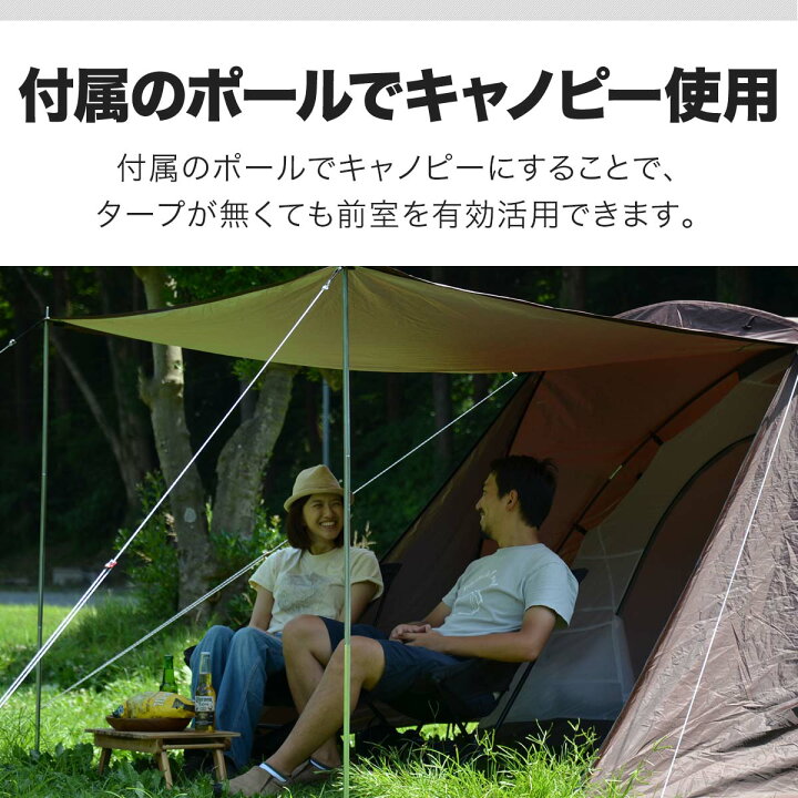 楽天市場】【楽天1位】テント 4人用 ドームテント 大型 5人用 6人用 