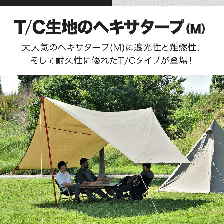 13,200円 SALE9,900円 10 9 金 01 59まで 楽天1位 タープ テント 440 x 470cm タープテント ヘキサタープ T C ポリコットン Mサイズ 4 - 6人用 テントポール ヘキサゴンタープ 収納バッグ付き 日よけ 防カビ 撥水 4人 5人 6人 送料無料 マックス
