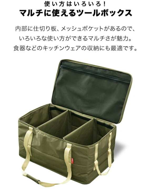 楽天市場】【楽天1位】アウトドア ツールボックス Lサイズ 63L バッグ