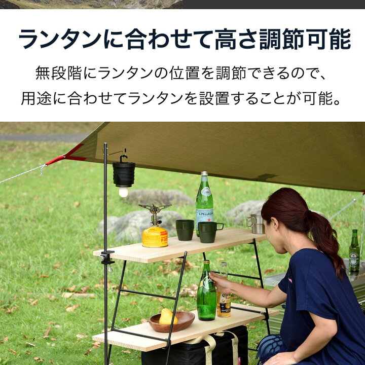 楽天市場】【楽天1位】ランタン ランタンスタンド テーブル クランプ式 