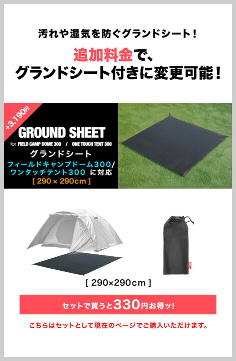 楽天市場】【楽天1位】テント ワンタッチ 大型 4人用 5人用 6人用 