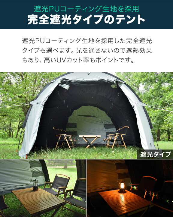 楽天市場】FIELDOOR テント 大型 ドームテント トンネルテント 620 