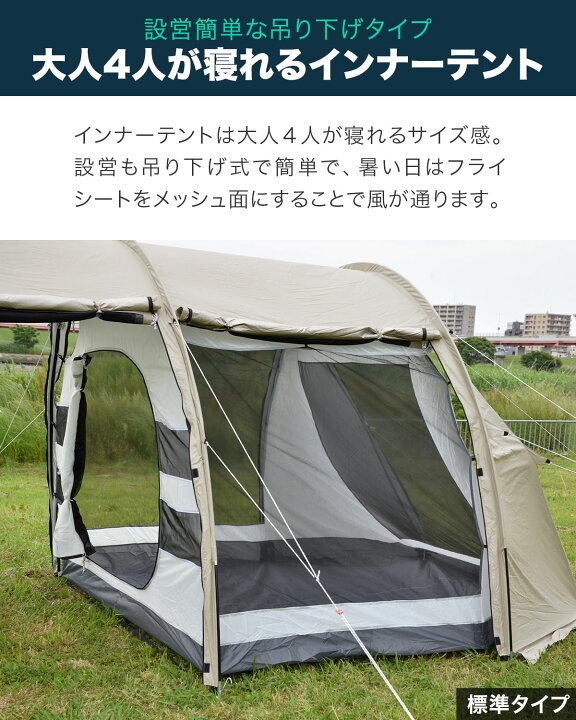 FIELDOOR フィールドア トンネルテント620 ダークブラウン