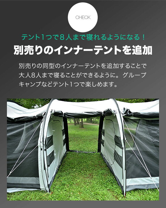 楽天市場】FIELDOOR テント 大型 ドームテント トンネルテント 620 
