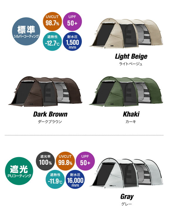 楽天市場】【楽天1位】FIELDOOR テント 大型 ドームテント トンネル 