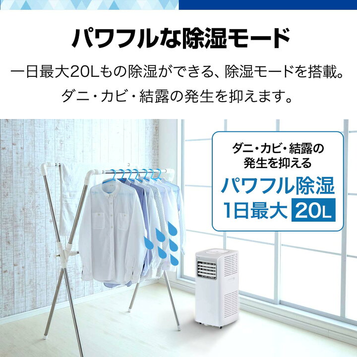 楽天市場】スポットクーラー ポータブルクーラー 除湿機能付き 家庭用 