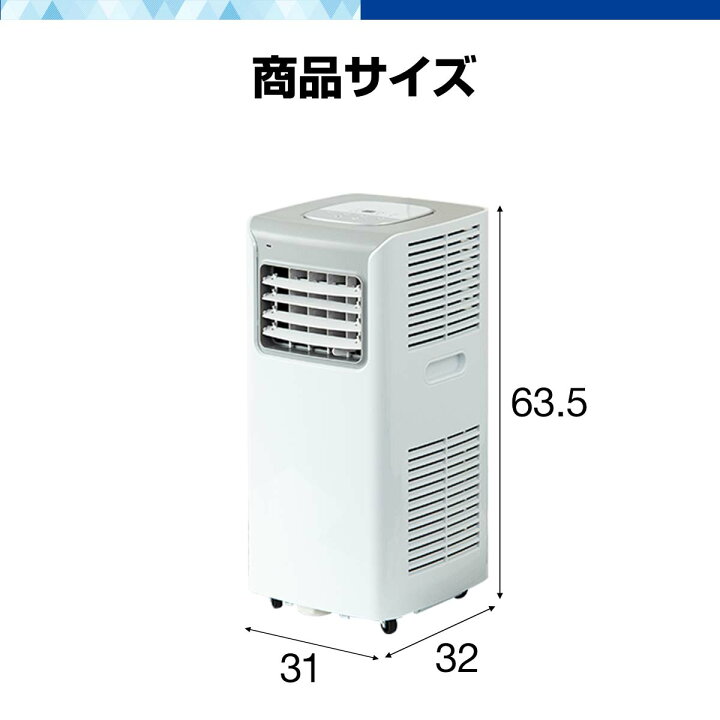 楽天市場】スポットクーラー ポータブルクーラー 除湿機能付き 家庭用 