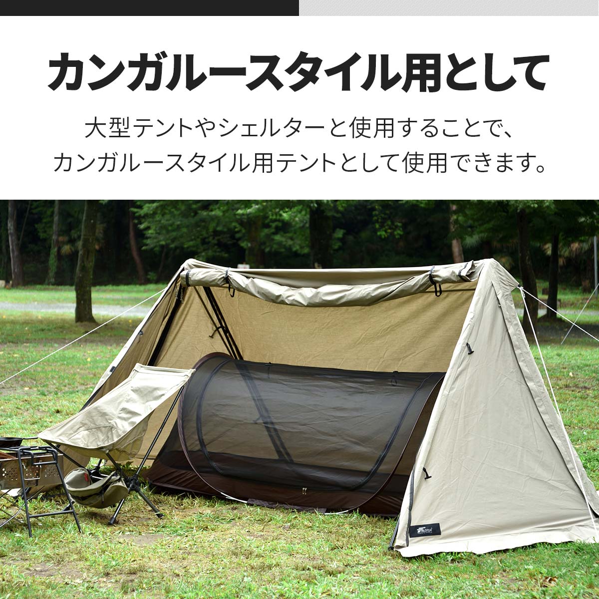 楽天市場】【楽天1位】テント インナーテント 一人用 ソロ 70x230 軽量 